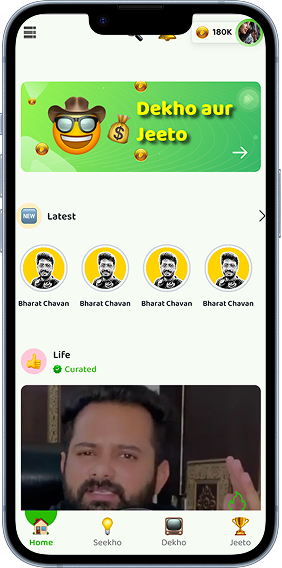 Aage app screenshot